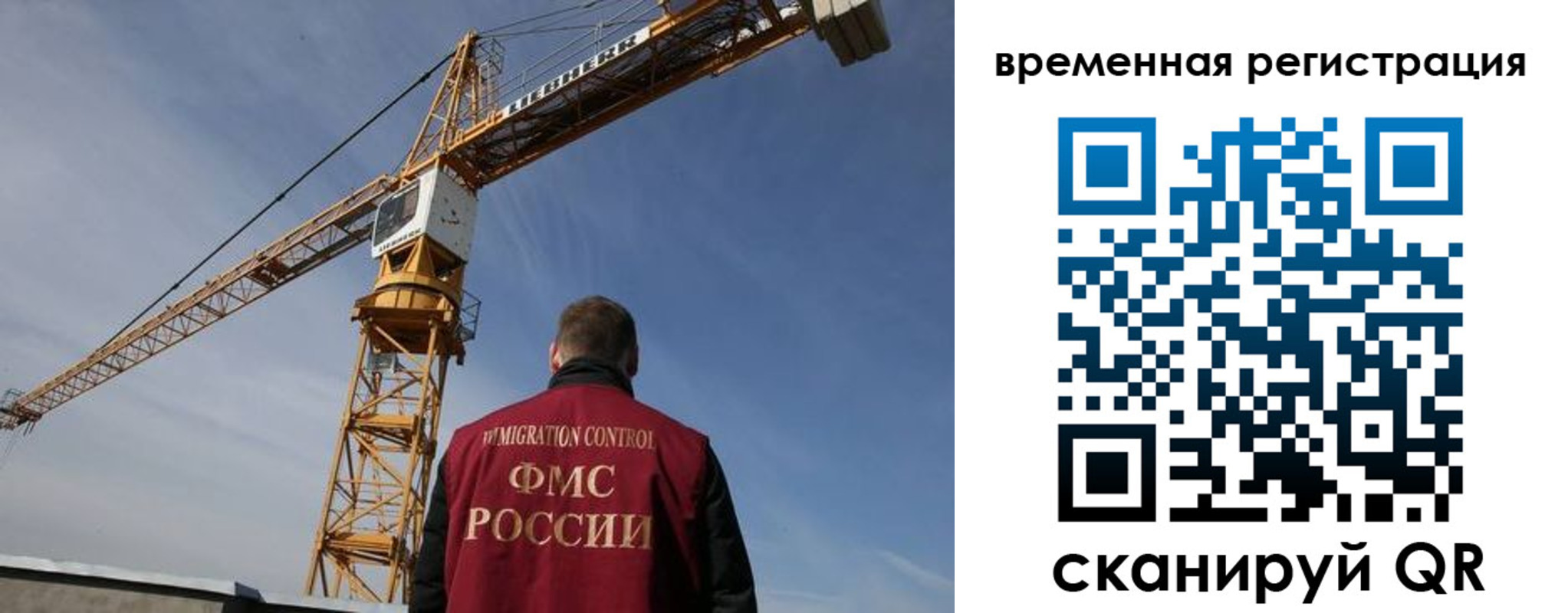 временная регистрация купить в Узловой