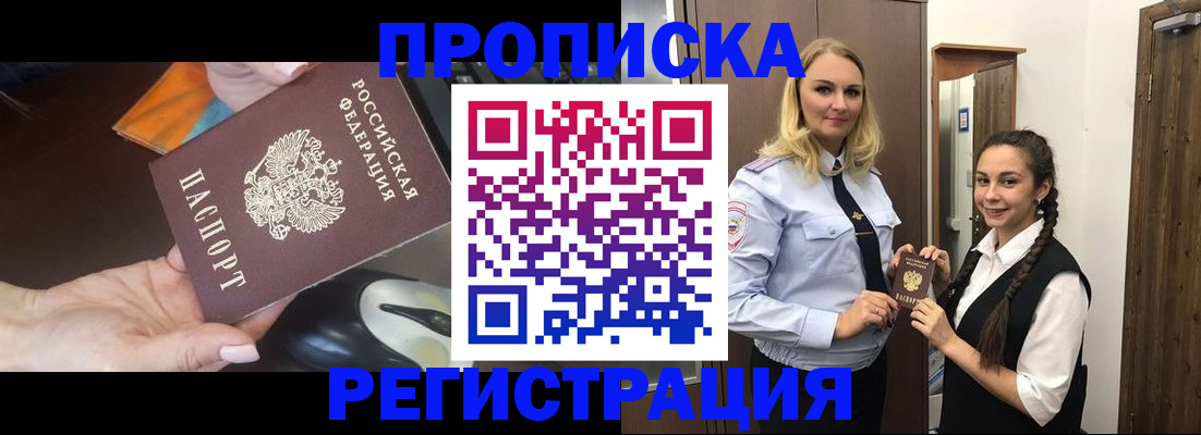 временная регистрация госуслуги в Узловой